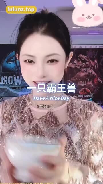 独家曝光，一只霸王兽ASMR疯狂写真合集