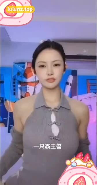 独家曝光，一只霸王兽ASMR疯狂写真合集