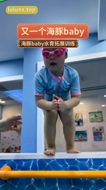 海豚baby微密圈私密照流出,曝光内幕揭秘背后故事