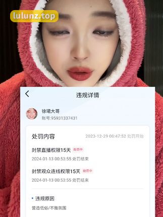 微密圈徐珺大哥高清图集，独家发布