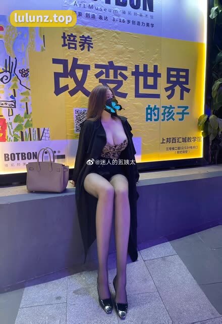 迷人的五姨太-微密圈精选资源，独家发布