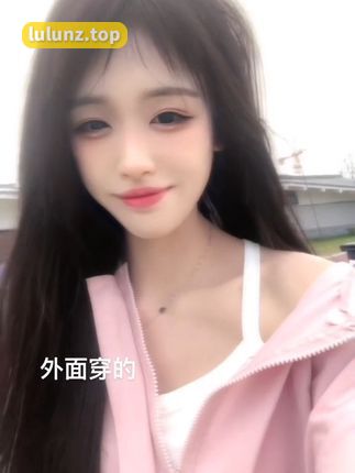 无敌粉红爆龙战神微密圈精美卧室作品,独家发布