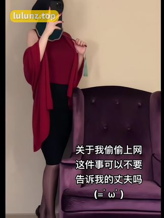 保守的二舅妈合集图片打包下载（精心整理）（打包下载保守的二舅妈精心整理图集）