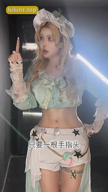 于芷晴微密圈新图，纯欲风翘臀小白兔