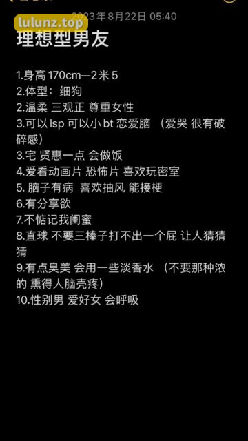 于芷晴反差图片,微密圈独家鉴赏