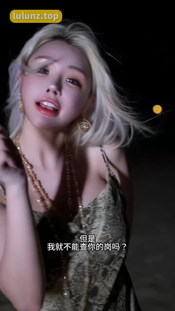 微博于芷晴最火图片，好看吗？