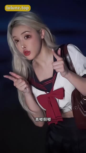 微密圈丨于芷晴mini，275万粉丝的秘密揭秘