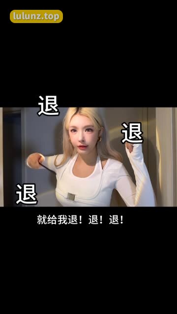 于芷晴mini维密圈id是多少？获取方法详解