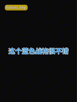 玉帛微密圈#嘉宾专享帖#08月06日，户外jk写真