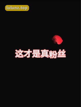 玉帛微密圈付费圈子作品合集，高清资源一网打尽