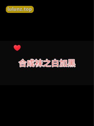 玉帛微密圈图片视频合集【持续更新】，高清资源随时更新