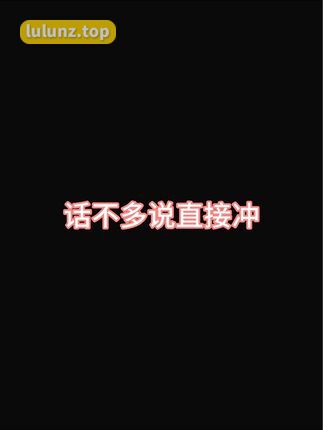 玉帛微密圈图片视频合集【持续更新】，高清资源随时更新