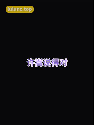 玉帛Sama微密圈探秘，热门网红的生活揭秘