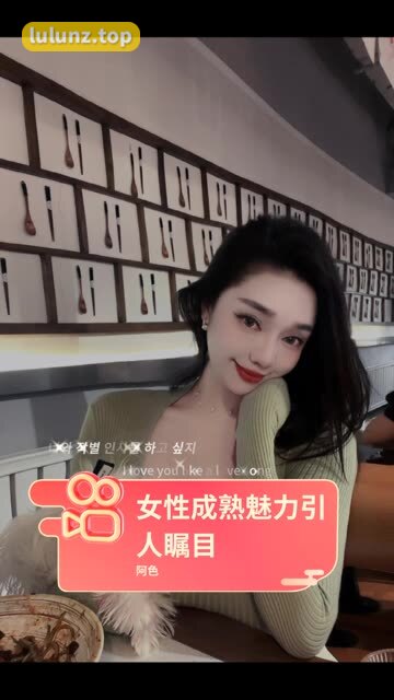 阿色微密圈最新作品，红色兔女郎造型太迷人