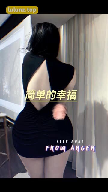 抖音阿色微密weme圈视频，微胖女人也能如此吸睛