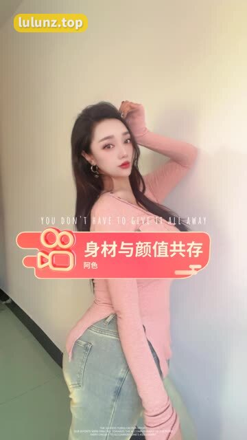 抖音阿色微密圈最新写真，高清资源持续更新