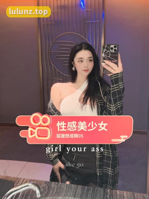 抖音阿色微密圈资源,最新视频图片合集