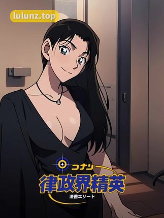 不爱笑的赛琳微密圈付费作品，独家内容深度解析