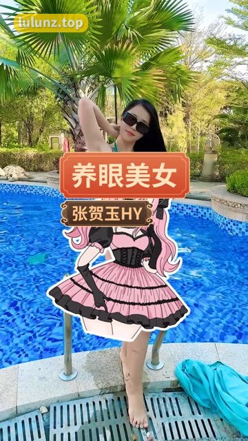 抖音张老师个人照片全集下载，张贺玉最新资源获取指南