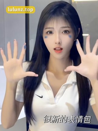 梅美baby喜欢我再来烦我，吸睛制作让你无法抗拒