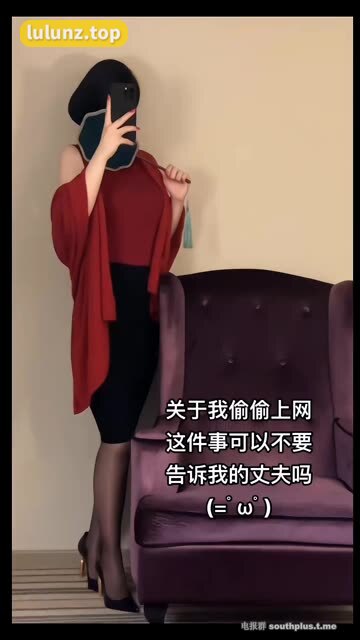 保守的妻子微密圈的真相，微密圈粉丝们的热议