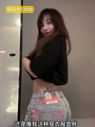 宋昱欣的黑历史视频曝光!她的过去到底经历了什么?