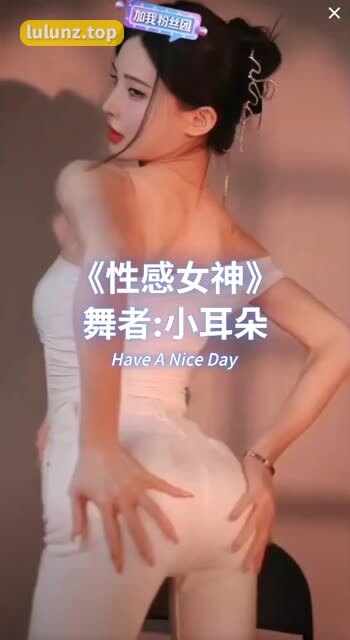 秀人网小逗逗OL黑丝写真作品，极致魅力