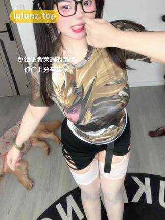 微密圈限时资源开放，可爱的肉巴黑丝性感套装亮相