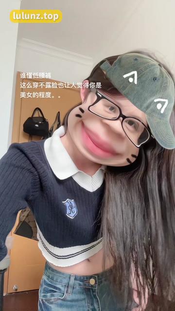 猫七八岁微密圈图片阿黑颜生成器，二次元与现实的完美融合