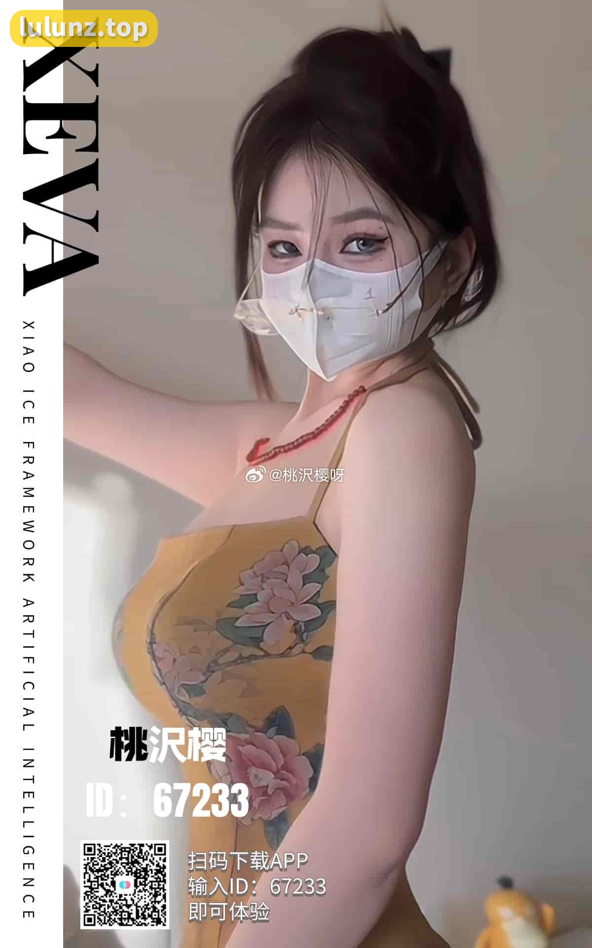 时尚网红桃沢樱呀微密圈圈子作品展示，猫眼小皮衣的创意演绎和独特魅力