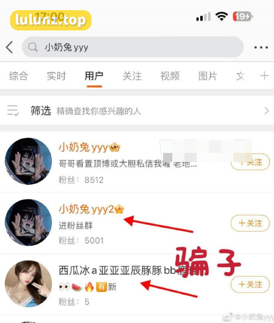 小奶兔yyy微密圈精选作品资源，妥妥的马甲小王子！