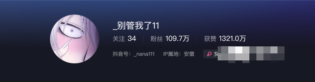 别管我了微密圈-发现美好生活