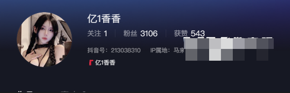 如何看待抖音网红忆1香香微密圈资源精选作品?-1 如何看待抖音网红忆1香香微密圈资源精选作品?