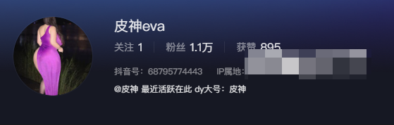 皮神eva微密圈精选作品付费资源,这该死的肥美!-1 皮神eva微密圈精选作品付费资源,这该死的肥美!