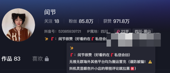 闰节很赞微密精选作品照片来了(闰节维密圈)