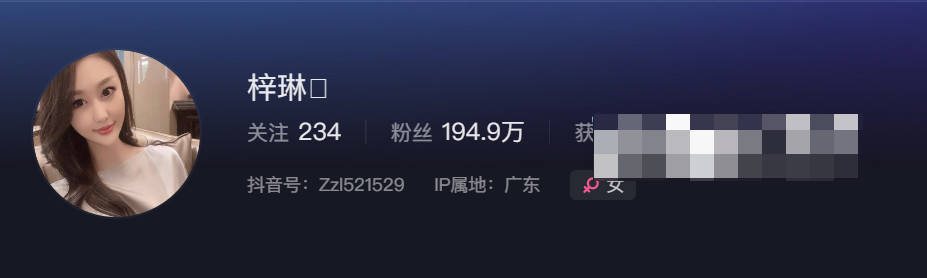 揭开梓琳微密圈资源神秘的面纱，清新脱俗？