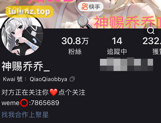 如何看待快手神赐乔乔微密圈精选作品资源？