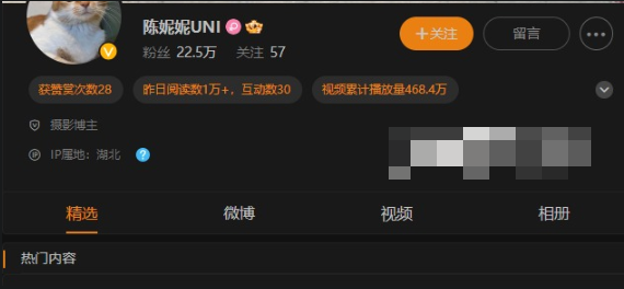 陈妮妮微密圈作品《紫色肚兜》平凡中解放！