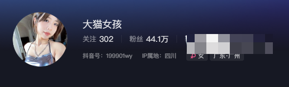 探讨抖音大猫女孩微密圈资源图片的魅力与影响力