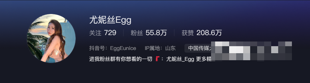 尤妮丝微密圈是什么？分享了她的秘密武器