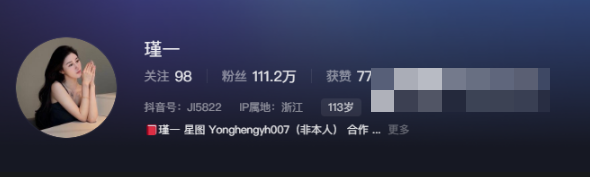 微博瑾姨jy微密圈的作品构图