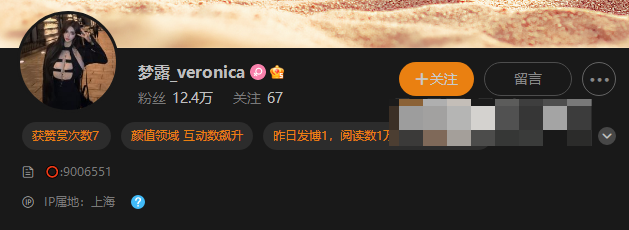梦露veronica微密圈精选作品图片，卡姿兰大眼睛太特别了！