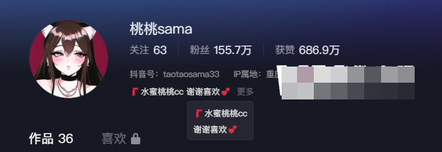 如何看抖音桃桃sama微密圈精选作品资源