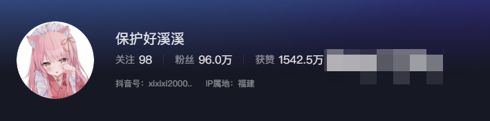 如何看待抖音网红保护好溪溪微密圈精选作品资源