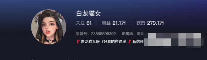 如何看待抖音白龙猫女微密精选作品资源230多部视频-1 如何看待抖音白龙猫女微密精选作品资源230多部视频
