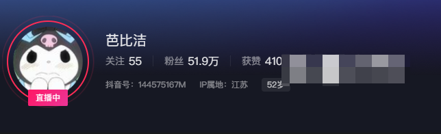 如何看待抖音网红芭比洁微密圈精选作品资源