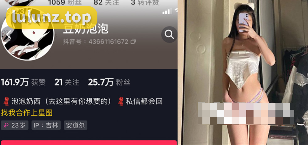 豆奶泡泡微密照片资源怎么回事？