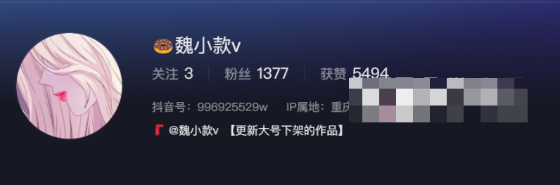 抖音魏小款v微密圈图片出炉，竹竿一样苗条？