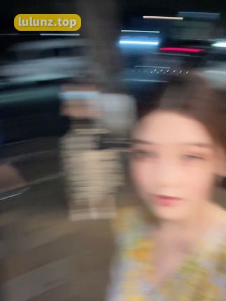 抖音奶雯微密圈作品资源《小秀一下》展示完美身材与时尚品味