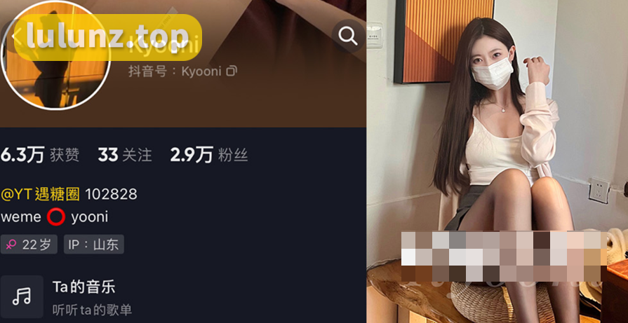 Yooni有你喵微密圈精选资源–最有趣的生活趣事